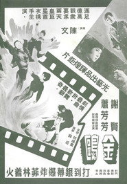 金鷗 封面