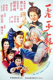 怪招軟皮蛇 封面