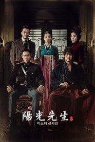 阳光先生 封面
