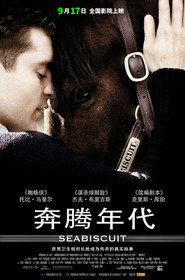 奔腾年代 封面