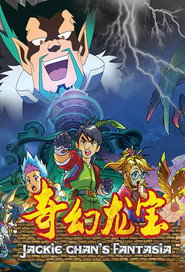 奇幻龙宝 封面