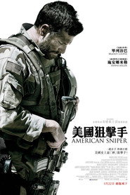 美国狙击手 封面
