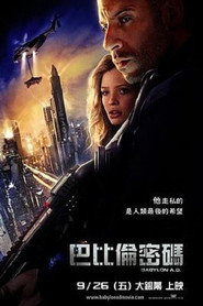 生死新纪元 封面