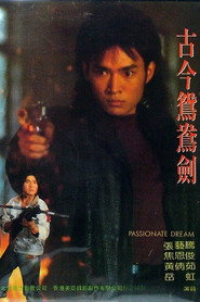 剑霸天下 封面