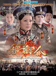 奢香夫人 封面