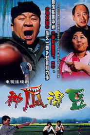 今天是个好日子 封面