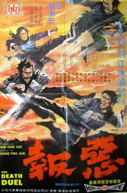 恶报 封面