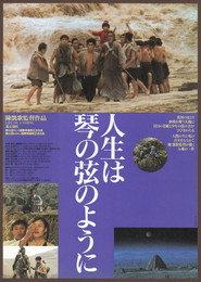 边走边唱 封面