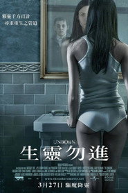 婴灵恶泣 封面