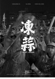 凍蒜 封面