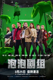 The Bubble 封面