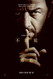 非礼勿言 封面