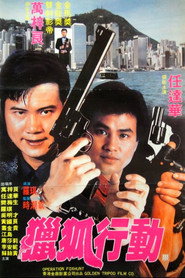 獵狐行動 封面