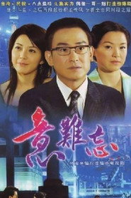 意难忘 封面