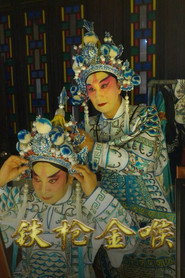 铁枪金喉 封面