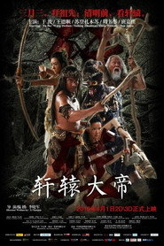 轩辕大帝 封面