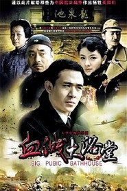 大浴堂 封面