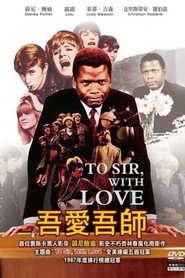 吾爱吾师 封面