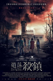 退水之后 封面