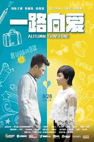一路向爱 封面