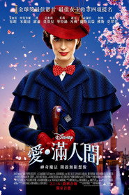 欢乐满人间2 封面
