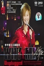 2006 WhyMe李宇春(成都)演唱会 封面