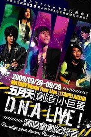 D.N.A LIVE! 五月天创造小巨蛋演唱会 封面