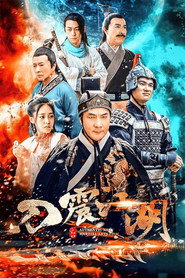 刀震江湖 封面