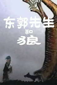ioghjosngo 封面
