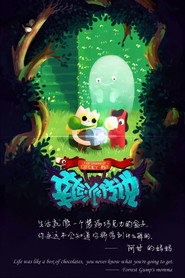 幸运派传说 封面