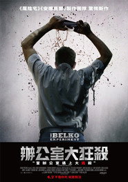 贝尔科实验 封面
