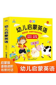 儿童英语动画系列 封面