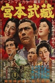 宫本武藏 封面