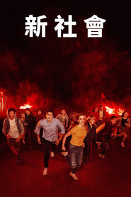The Society 封面