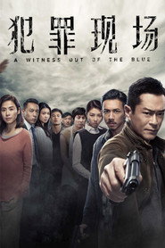 犯罪现场 封面