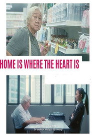 Home Is Where The Heart Is 封面
