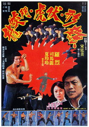 五形八拳 封面
