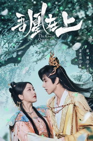 吾凰在上之凤御四方 封面
