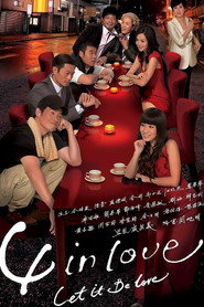 4 in love 封面