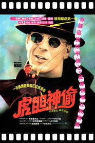 终极神鹰 封面