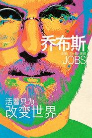 乔布斯 封面