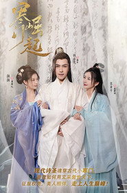 寒门崛起 封面