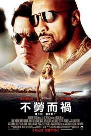 健男抢钱团 封面