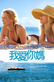 忘年恋曲 封面