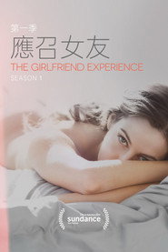 应召女友 封面