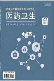 医学视听教材 封面