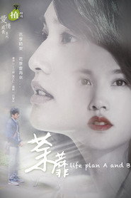 荼蘼 封面