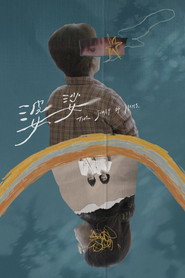 婆娑 封面