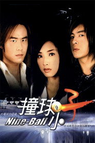 撞球小子 封面