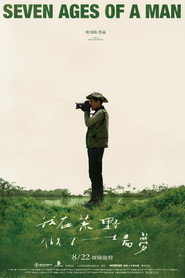 我在荒野做了一场梦 封面